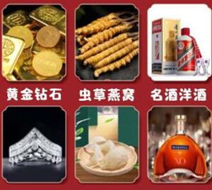 青白江回收黄金