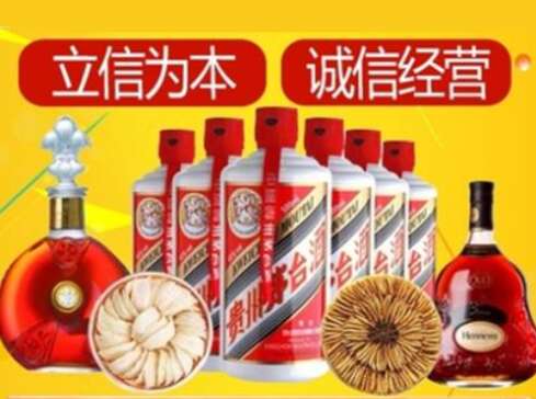青白江回收礼品虫草洋酒